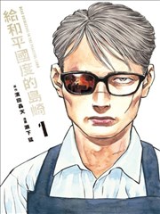 看看小说网 恐怖新书 九幽笔录